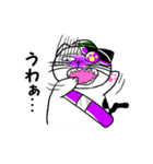 鯖にゃ～（個別スタンプ：22）