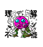 鯖にゃ～（個別スタンプ：24）