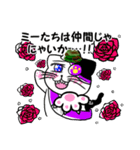 鯖にゃ～（個別スタンプ：25）