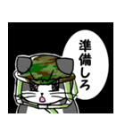 鯖にゃ～（個別スタンプ：26）
