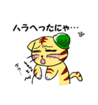 鯖にゃ～（個別スタンプ：27）
