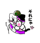 鯖にゃ～（個別スタンプ：30）