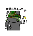鯖にゃ～（個別スタンプ：33）