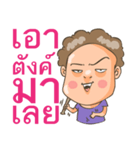 Mom Mae（個別スタンプ：2）