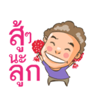 Mom Mae（個別スタンプ：14）