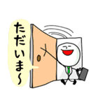 社会人 まめこぞう2（個別スタンプ：4）