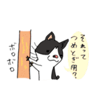 むぎ（猫）2（個別スタンプ：33）