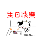 Good job Man VS Mushroom Cow（個別スタンプ：6）