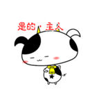 Good job Man VS Mushroom Cow（個別スタンプ：16）