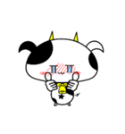 Good job Man VS Mushroom Cow（個別スタンプ：33）