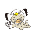 cat which would like to be a sea gull（個別スタンプ：1）