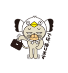 cat which would like to be a sea gull（個別スタンプ：3）