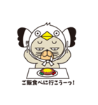 cat which would like to be a sea gull（個別スタンプ：12）