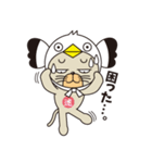 cat which would like to be a sea gull（個別スタンプ：21）