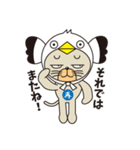 cat which would like to be a sea gull（個別スタンプ：22）