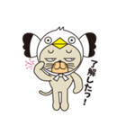 cat which would like to be a sea gull（個別スタンプ：26）