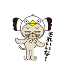 cat which would like to be a sea gull（個別スタンプ：27）