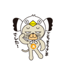 cat which would like to be a sea gull（個別スタンプ：30）