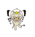 cat which would like to be a sea gull（個別スタンプ：34）