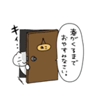 ぬこたんのぐうたらスタンプ～冬編～（個別スタンプ：39）