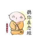 Naughty Monk（個別スタンプ：1）