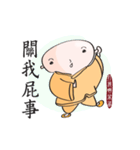 Naughty Monk（個別スタンプ：5）