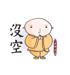 Naughty Monk（個別スタンプ：13）