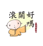 Naughty Monk（個別スタンプ：14）