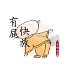 Naughty Monk（個別スタンプ：21）