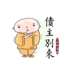 Naughty Monk（個別スタンプ：27）