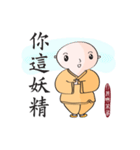 Naughty Monk（個別スタンプ：30）