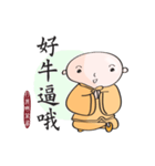 Naughty Monk（個別スタンプ：31）