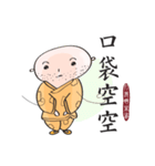 Naughty Monk（個別スタンプ：33）