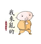 Naughty Monk（個別スタンプ：40）