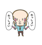 恋するパンと、おにぎり。（個別スタンプ：1）