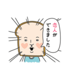 恋するパンと、おにぎり。（個別スタンプ：5）