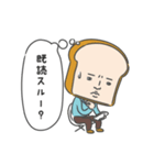 恋するパンと、おにぎり。（個別スタンプ：13）