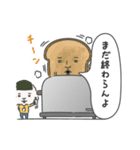 恋するパンと、おにぎり。（個別スタンプ：20）