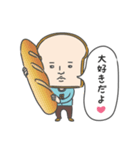 恋するパンと、おにぎり。（個別スタンプ：24）