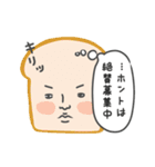 恋するパンと、おにぎり。（個別スタンプ：40）