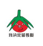 pig tomato（個別スタンプ：5）