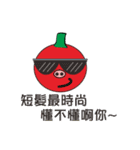 pig tomato（個別スタンプ：6）