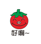 pig tomato（個別スタンプ：8）