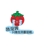 pig tomato（個別スタンプ：11）