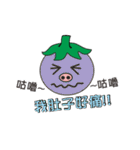 pig tomato（個別スタンプ：13）