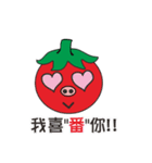 pig tomato（個別スタンプ：21）