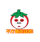 pig tomato（個別スタンプ：23）