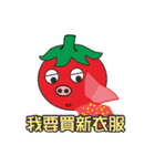 pig tomato（個別スタンプ：24）