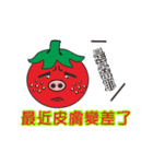 pig tomato（個別スタンプ：27）