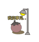 pig tomato（個別スタンプ：32）